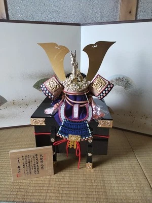 japanese samurai kabuto helmet - Image 1 of 4