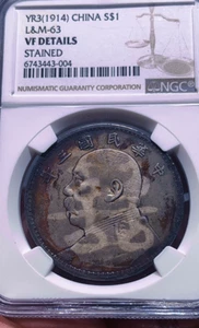 NGC VF DETAILS STAINED YR3(1914) CHINA S$1 L&M-63 Commemorative Coin “囍” - Picture 1 of 2