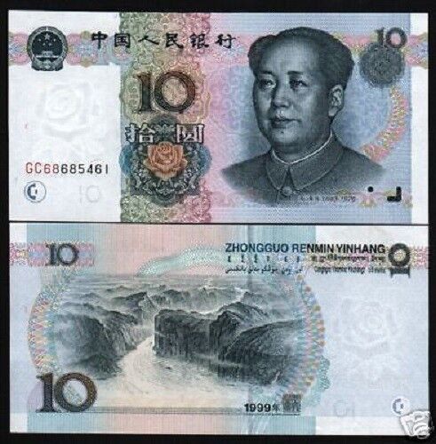 China 10 Yuan P-898 1999 x 1 Piece Mao 3 Gorges Yangtze Unc Money Bill Bank Note