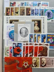 Conjunto completo de sellos anuales soviéticos vintage. 1985; MNH. sin rastros de pegatinas. - Imagen 1 de 3