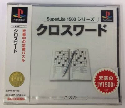 Sony PlayStation PS1 Crossword SuperLite1500 Series Japan Unopened 1833 SP - Image 1 of 2