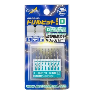 GodHand Bohrer 8er Set (D) GH-DB-8D aus Japan - Bild 1 von 6
