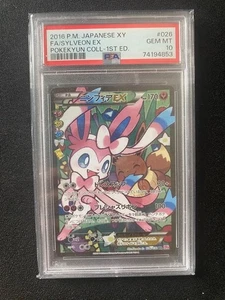 PSA 10 Sylveon EX 026/032 Pokekyun Collection 1st 2016 XY Full Art CP3 PSA10 - Picture 1 of 3