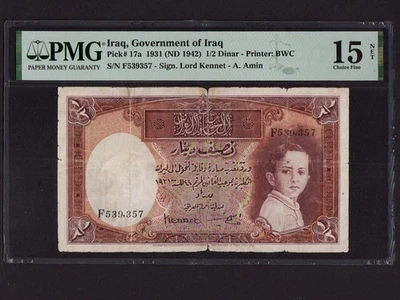 Iraq Kingdom/Jordan:P-17a, 1/2 Dinar, 1931(1942)* King Faisal II * PMG F 15 Net - Image 1 of 2