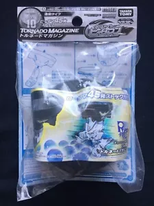 Takara Cross Fight B-Daman CB-10 Equipo de afinación Revista Tornado Actualización Piezas Nuevo - Imagen 1 de 4