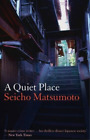 Seicho Matsumoto A Quiet Place (Paperback) (US IMPORT)