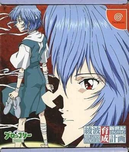 Neon Genesis Evangelion Ayanami Raising Project Dreamcast Japan Ver. - Picture 1 of 1