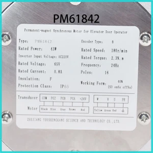 New Original PM61842 Elevator door motor Fully Tested for medical elevators - Picture 1 of 4