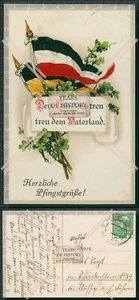 AK 1. WK patriotische Karte 1916 gelaufen dem Bündnis treu und treu dem Vaterl - Picture 1 of 1