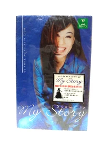 Sumi Jo ~ My Story ~ 2002 ~ KOREA ~ Double Cassette Tape ~ Factory Sealed - Picture 1 of 3