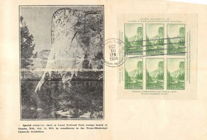 751 1c Yosemite S/S, unknown oversized cachet (9 1/2" x 6  1/2") [38281] - Picture 1 of 1