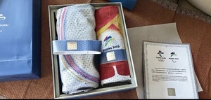 2 Beijing 2022 Winter Olympic Flag collection certificate Gift box Size: 3m x 1m - Picture 1 of 5