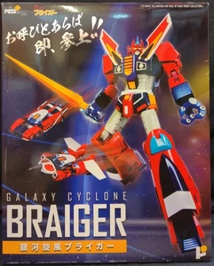 ArtStorm + Metal Galaxy Cyclone Braiger - Picture 1 of 2