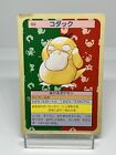 Psyduck Topsun grüne Rückseite stark gespielte japanische Pokémonkarte Nr.054