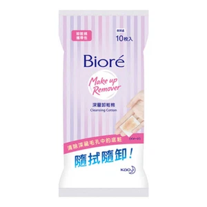 [BIORE] Makeup Remover Cleansing Cotton (10 Sheets/Pack) 深層卸粧棉 攜帶包 - Picture 1 of 3