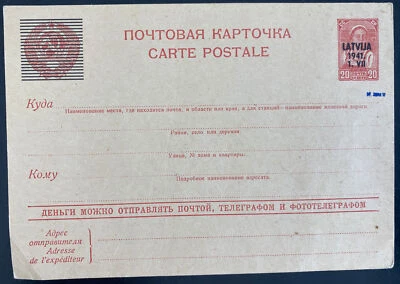 Postal de papelería postal de ocupación de Rusia Letonia 1941 como nueva Foto 1 de 2