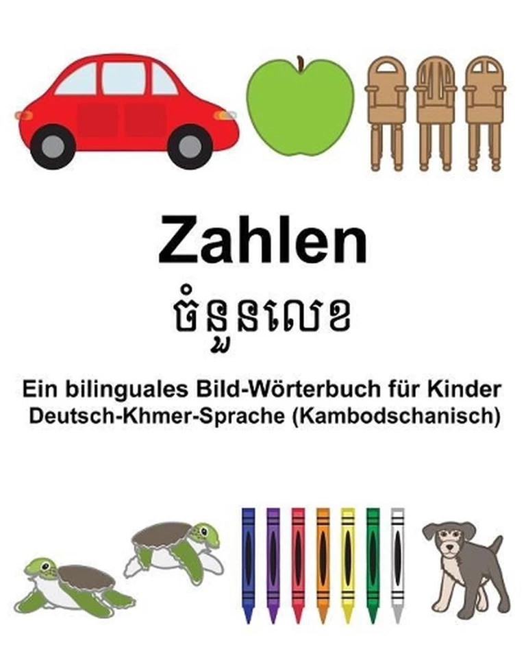 Deutsch/Khmer-Sprache (Kambodschanisch) Zahlen Ein bilinguales Bild-Wrterbuch fr - Image 1 of 1
