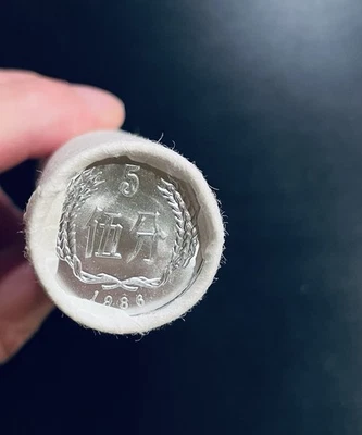 Brand New China 1986 5 Fen x 50 Coins in Bank Roll UNC - Image 1 of 4