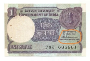 India Re 1, Error Note, S Venkitaramanan, with double printings on Obverse side - Picture 1 of 3