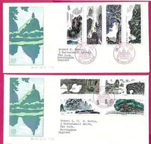 CHINA 1980 Pair of FDC's - LANDSCAPES OF GUILIN - SG 3003 to 3010 - First Day - Picture 1 of 2