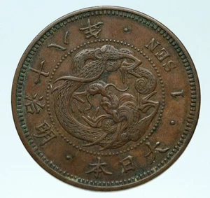 1885 JAPAN Emperor MEIJI Vintage Antique DRAGON JAPANESE Sen Coin i83652 - Picture 1 of 3