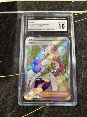 CGC Gem Mint 10 Miriam SR Trainer 100/078 Japanese Pokemon Violet ex sv1V - Image 1 of 2