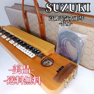 SIZUKI Taishogoto Taishokoto "Benke" Japanese Harp Koto with Case,Cable Japan - Picture 1 of 15