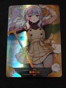 Arisu Sakayanagi - Classroom of the Elite - SSR - NS-5M06-054 - Carta Doujin - Nuova di zecca - Foto 1 di 2