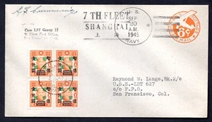 US CHINA 1945 AIR MAIL POSTAL COVER FRANKED BLOCK OF 4 DR. SUN YAT-SEN TIED - Picture 1 of 2
