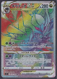 Pokemon Giratina VSTAR 120/100 Japanese Lost Abyss Hyper Rare Rainbow FA - Picture 1 of 3