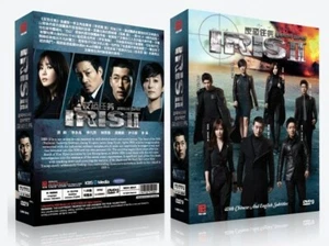 Iris 2: New Generation Korean Drama TV Series DVD English Subtitles (K-Drama) - Picture 1 of 1
