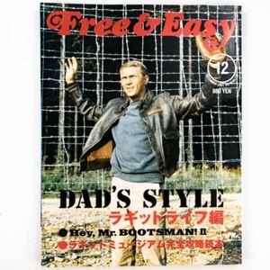 Free & Easy Magazin Nr. 110 Vol. 10.12.2007 - Dad's Style: Rugged Life Edition - Bild 1 von 6