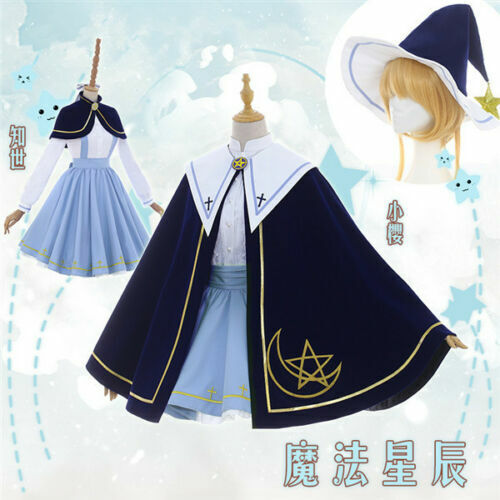 Cardcaptor Sakura Classic Battle With Pumpkin Hat Cosplay Costume - Cosrea  Cosplay