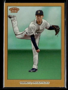 Yoshinobu Yamamoto #'d /50 - 2023 Topps NPB 206 Image Variation Gold Foil SP - Picture 1 of 2