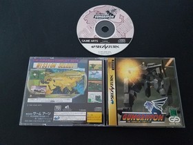 Import Sega Saturn - Gun Griffon - Japan Japanese US SELLER Gungriffon