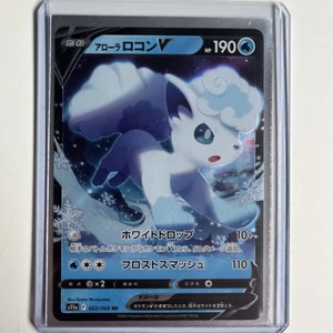 Pokemon Incandescent Arcana Alola-Vulpix V (s11a 022/068) JP, NM, Double Rare - Bild 1 von 1
