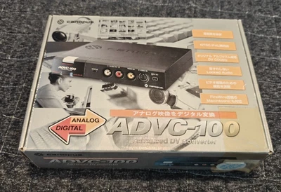 CANOPUS analog digital converter unit model number ADVC-100 Used Japan - Image 1 of 4