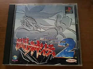 TOSHINDEN 2 SONY PLAYSTATION VIDEOGAMES PS JAP 22 JAPANESE PSX PS1 - Foto 1 di 1