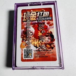 Cubierta de plástico para baraja de cartas - Imagen 1 de 8