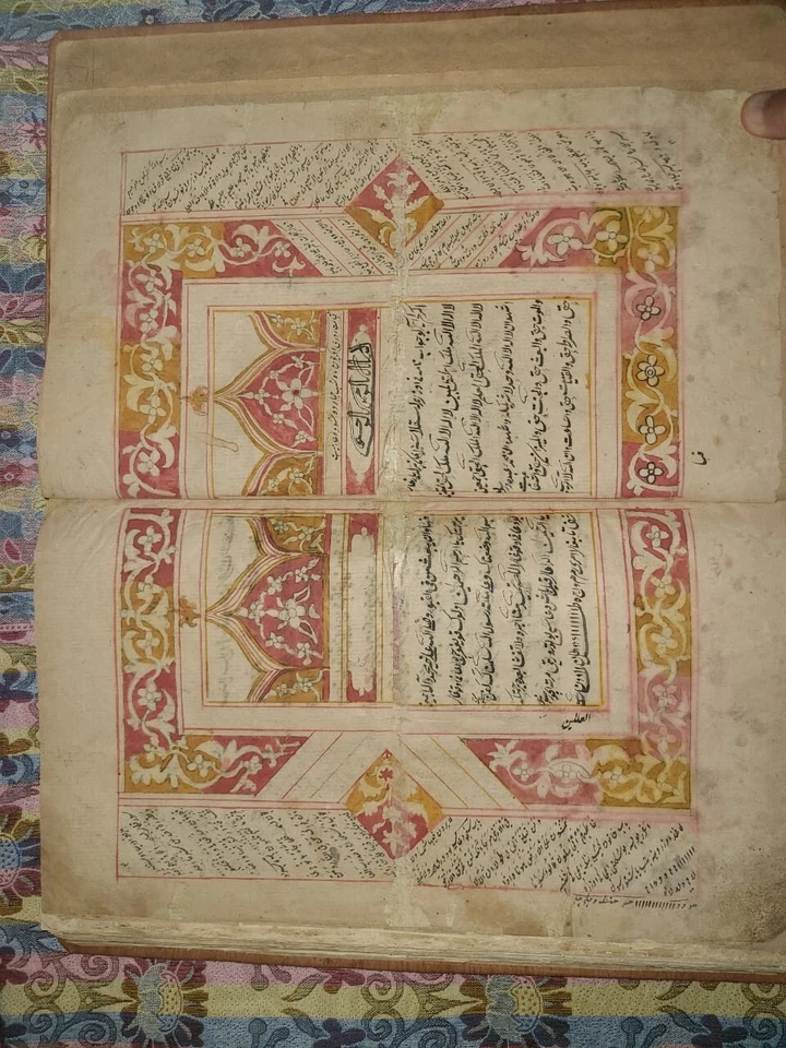 Handwritten Antique Arabic manuscript Completed  - Image 1 of 4