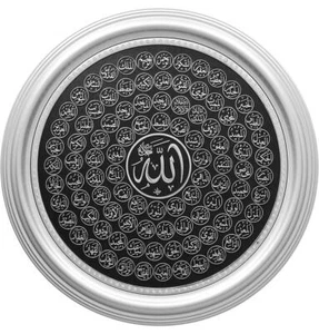 Modefa Islamic Decor Wall Hanging Plaque | 99 Names of Allah 46cm 2344 Silver - Picture 1 of 1