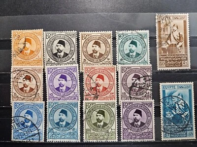 Egypt Stamp Sc 177-190, 1934 UPU Set Khedive Ismail Pasha, Used VF CV$263 (111A) - Image 1 of 4