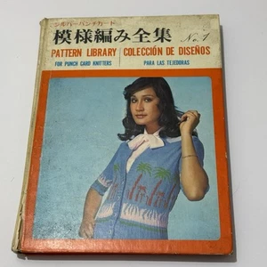1973 VTG Knitting Machine Pattern Library For Punch Card Knitters Book #1 Japan - Picture 1 of 9