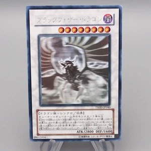Yu-Gi-Oh Black-Winged Dragon TSHD-JP040 Ghost Rare 2010 NM-EX Japanese s163 - Picture 1 of 7