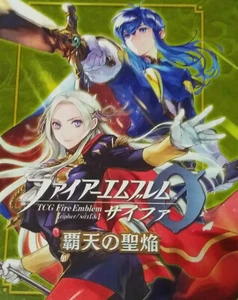 Fire Emblem 0 Cipher  Booster Series 19 Singles NM Pick and Choose - Picture 1 of 91