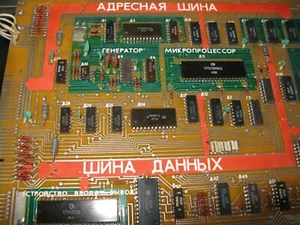 Laboratorio de microprocesadores ucraniano HP 5036A i8080a vintage ≈ kim1 mos 6502 - Imagen 1 de 13