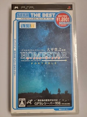 Planetarium Creator Ohira Takayuki Kanshuu: Home Star Portable (2007) Japan PSP - Image 1 of 3
