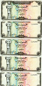YEMEN 50 RIALS 1973 P-15a sig/5 Abdulghani x5 UNC NOTES */* - Picture 1 of 2