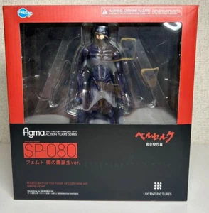 figma berserk Femto: Birth of the Hawk of Darkness ver. Figura ABS y PVC - Imagen 1 de 12