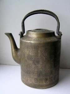 ANTIQUE CHINESE COPPER TEAPOT/ QIANLONG MARK - Picture 1 of 12